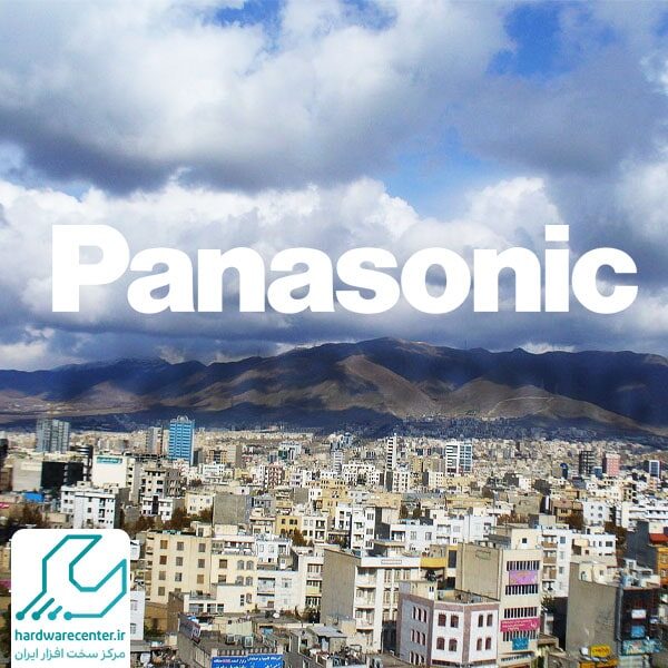 نمایندگی پاناسونیک در کرج