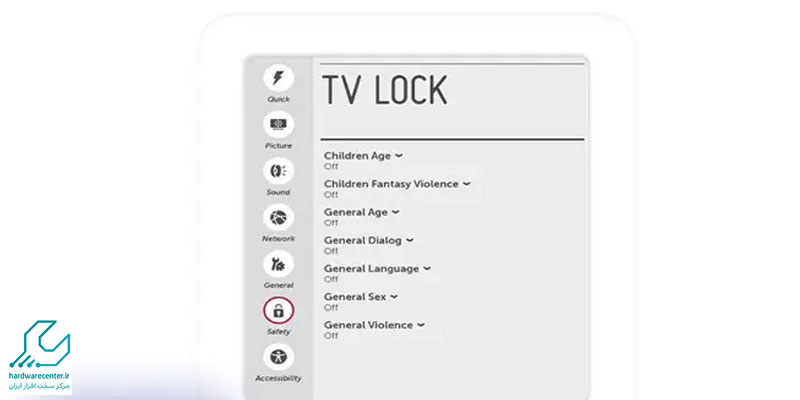 فعال کردن قفل کودک تلویزیون